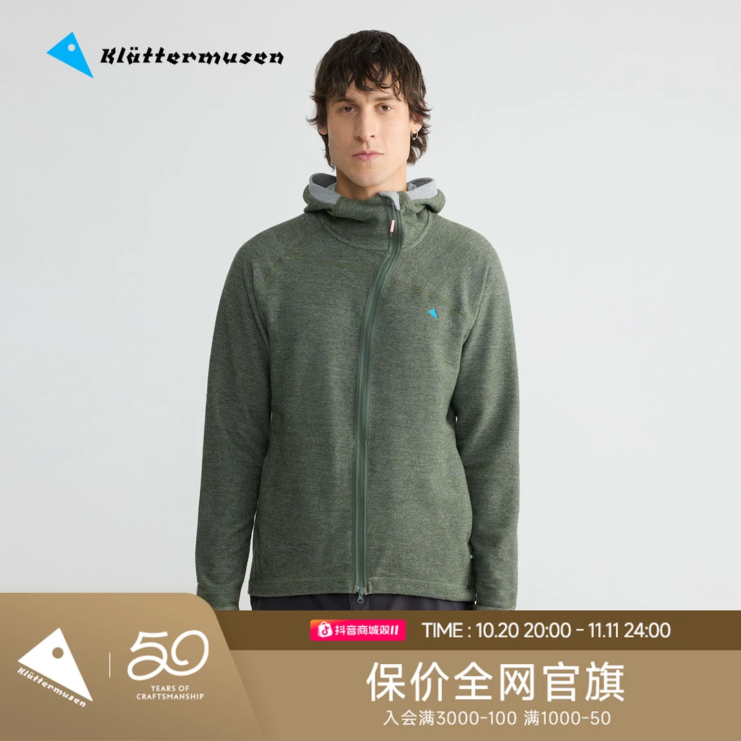 KLATTERMUSEN/攀山鼠【新色首发】10038霍德尔男款帽衫