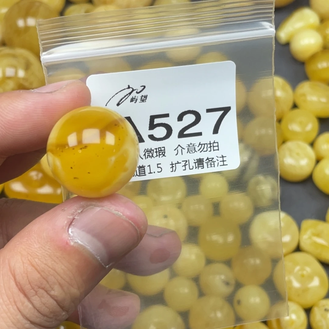 大***梦蜜蜡未镶嵌珠宝奇石