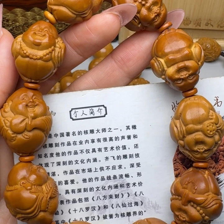 橄榄核手串/手链米勒