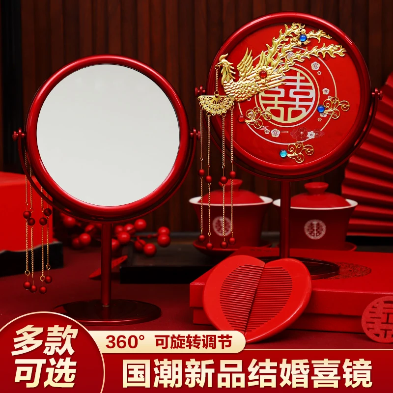婚庆用品大全结婚镜子一对欧式新娘镜子婚礼嫁妆红色嫁妆陪嫁物品