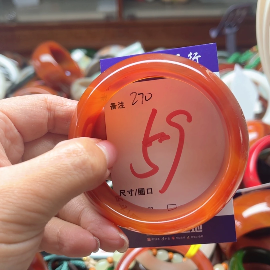 玛瑙/玉髓手镯未镶嵌