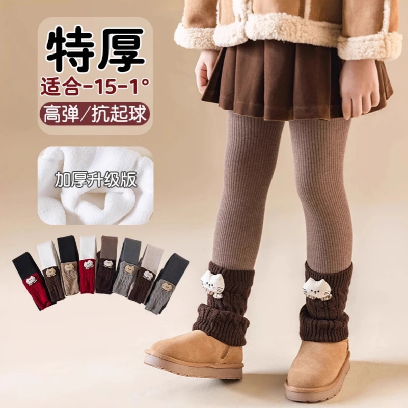 女童打底裤冬季针织毛线腿套儿童保暖长裤袜加厚加绒拼接袜套裤子