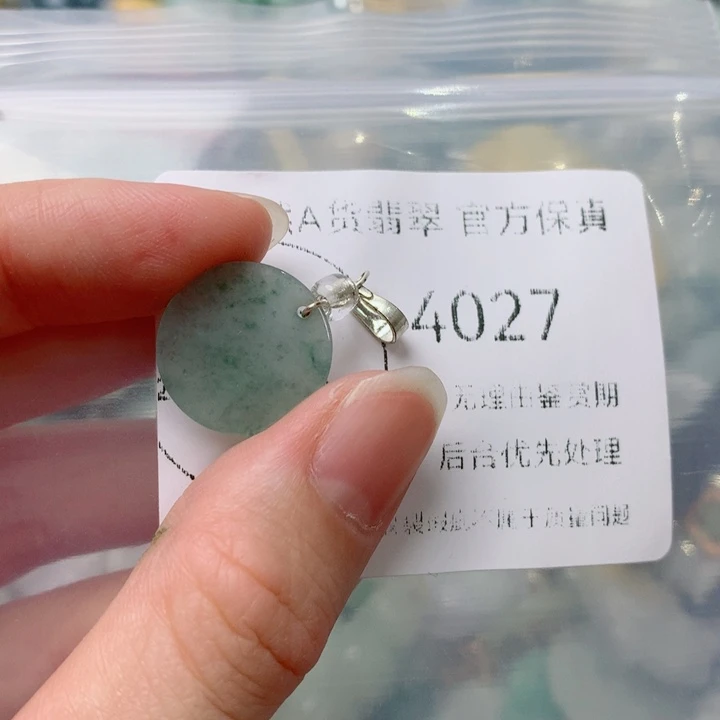 翡翠未镶嵌吊坠(不含链)翡翠