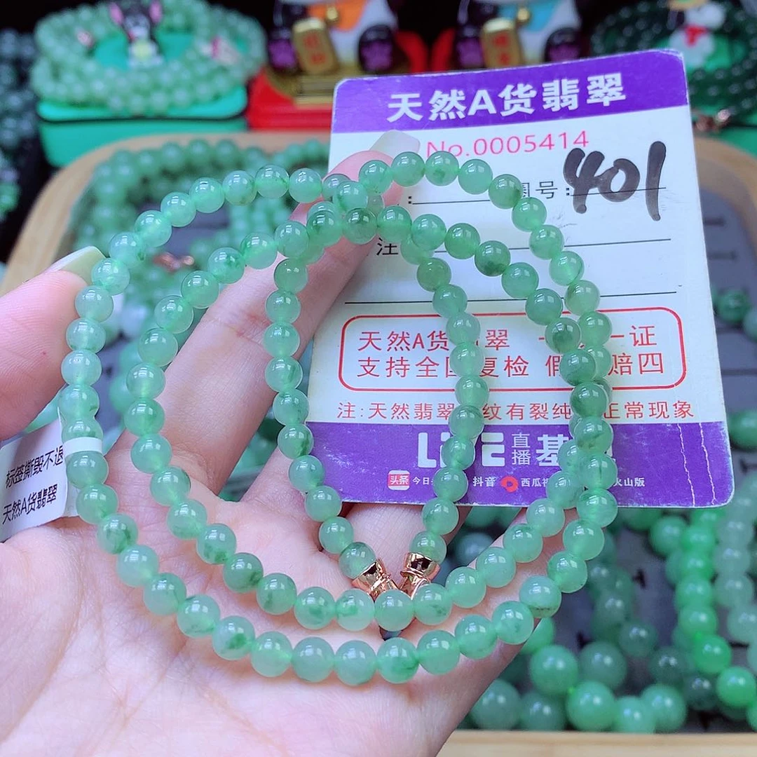 毛衣链未镶嵌翡翠5.8