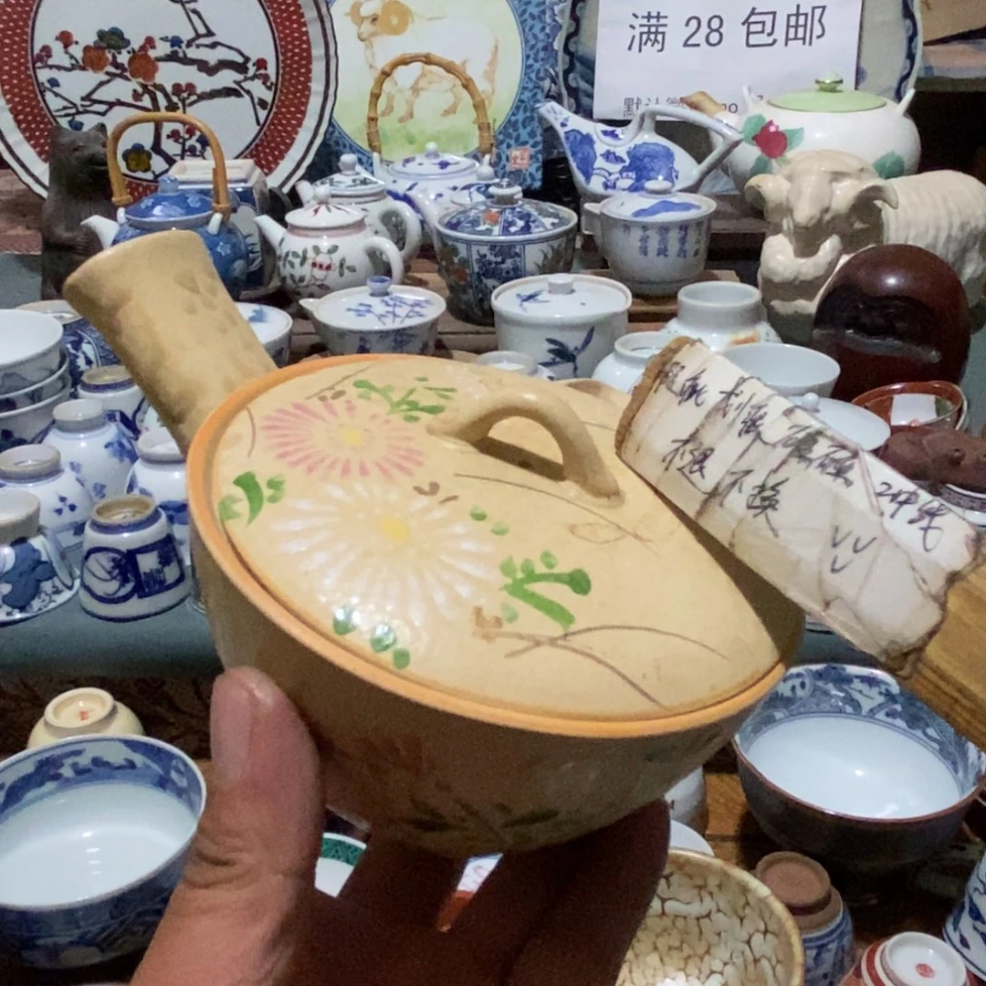 瓷片舶来瓷器满28包邮当日凑单