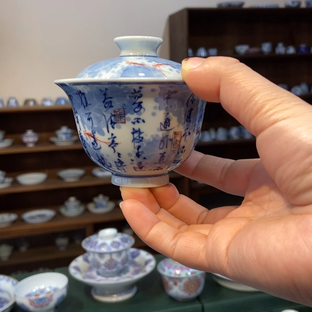 杯w溪月爱莲说盖碗