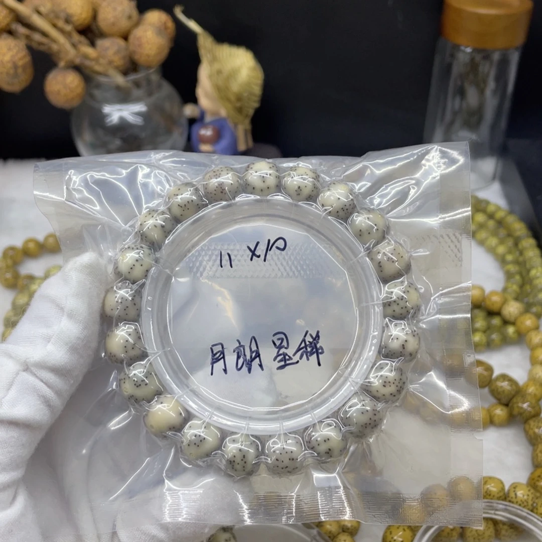 星月菩提吊坠11.10灰白月朗星稀