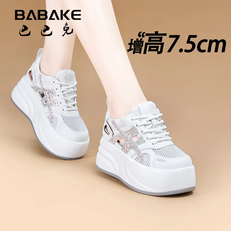 7CM厚底网面小白鞋2025夏季新款百搭增高透气休闲女鞋2879