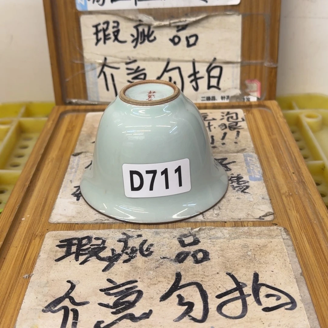 瑕疵介意勿拍陶瓷器皿C423