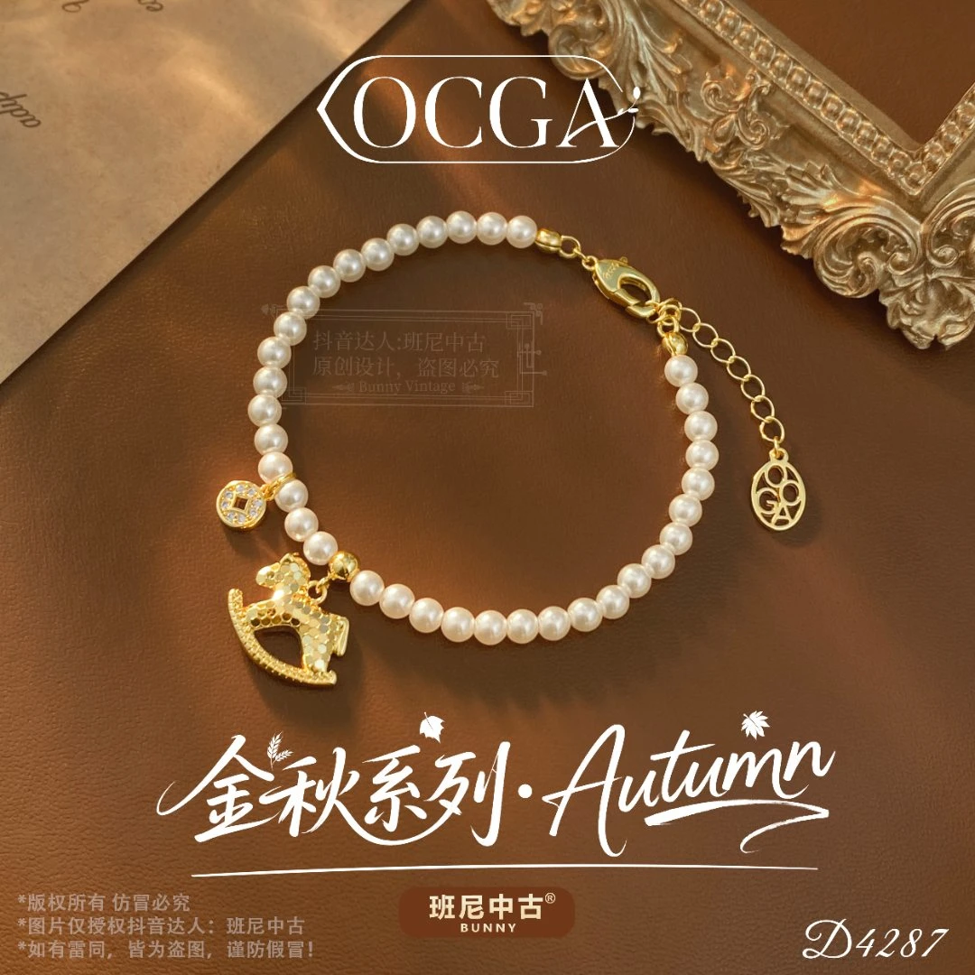 D4287法【立马有钱】秋冬OCGA 欧斯伽斯手链
