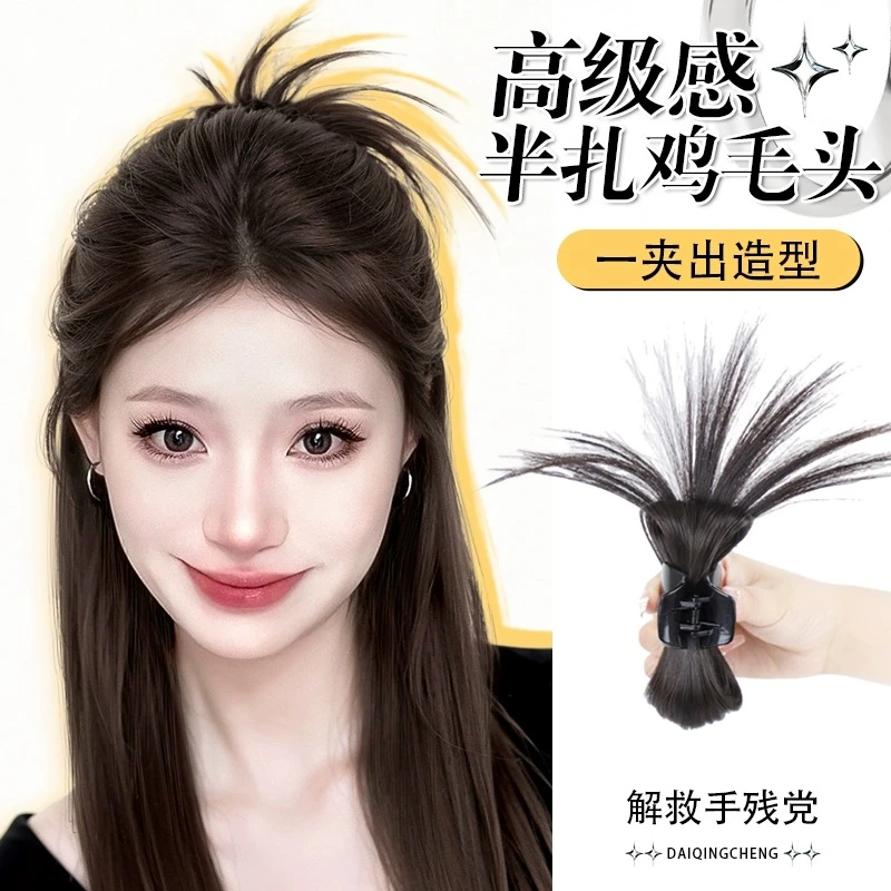丸子头假发发圈鸡毛毽子头抓夹鸡窝头仿真发发夹鸡毛头盘发半扎发