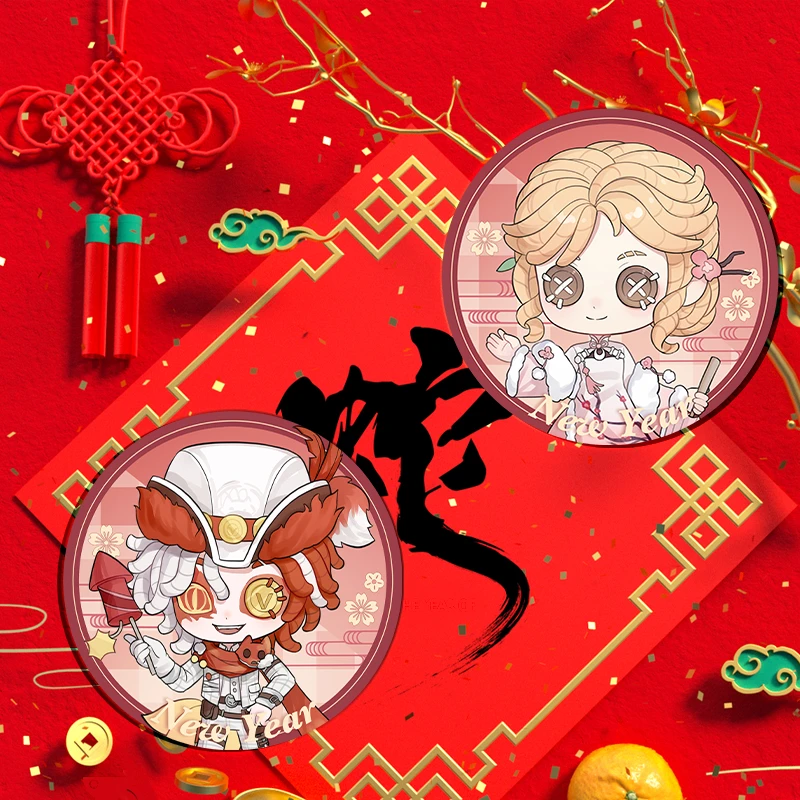 【新年吧唧】印智同人授权新年吧唧盲盒代拆