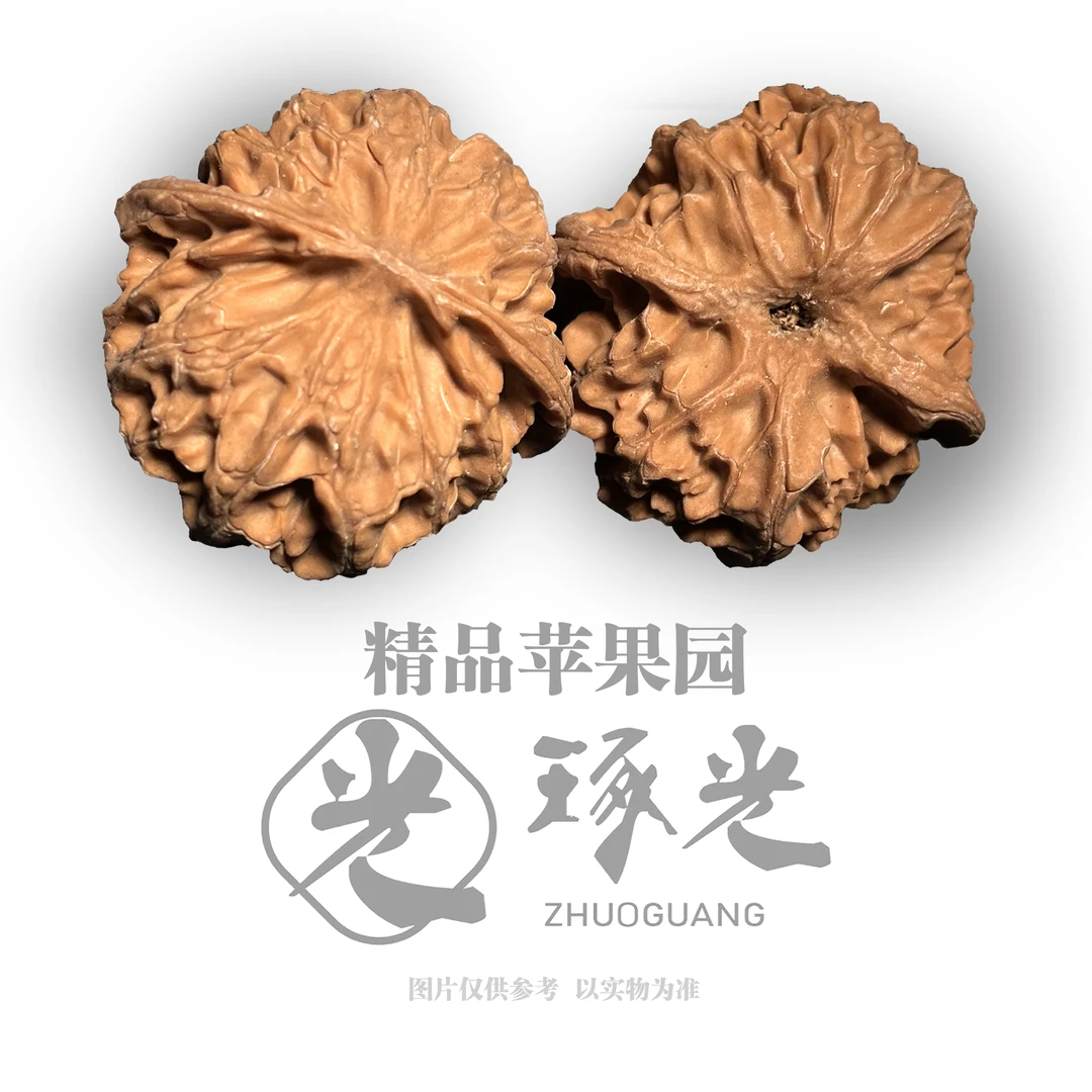 琢光老树39尺苹果园文玩核桃