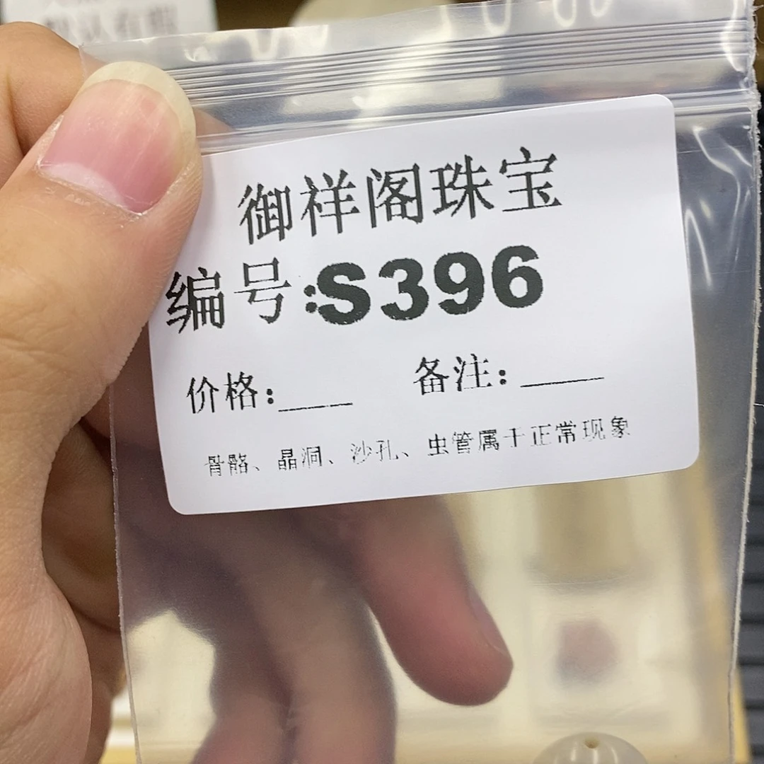 硅化珊瑚（珊瑚玉）未镶嵌颈饰汤**爹