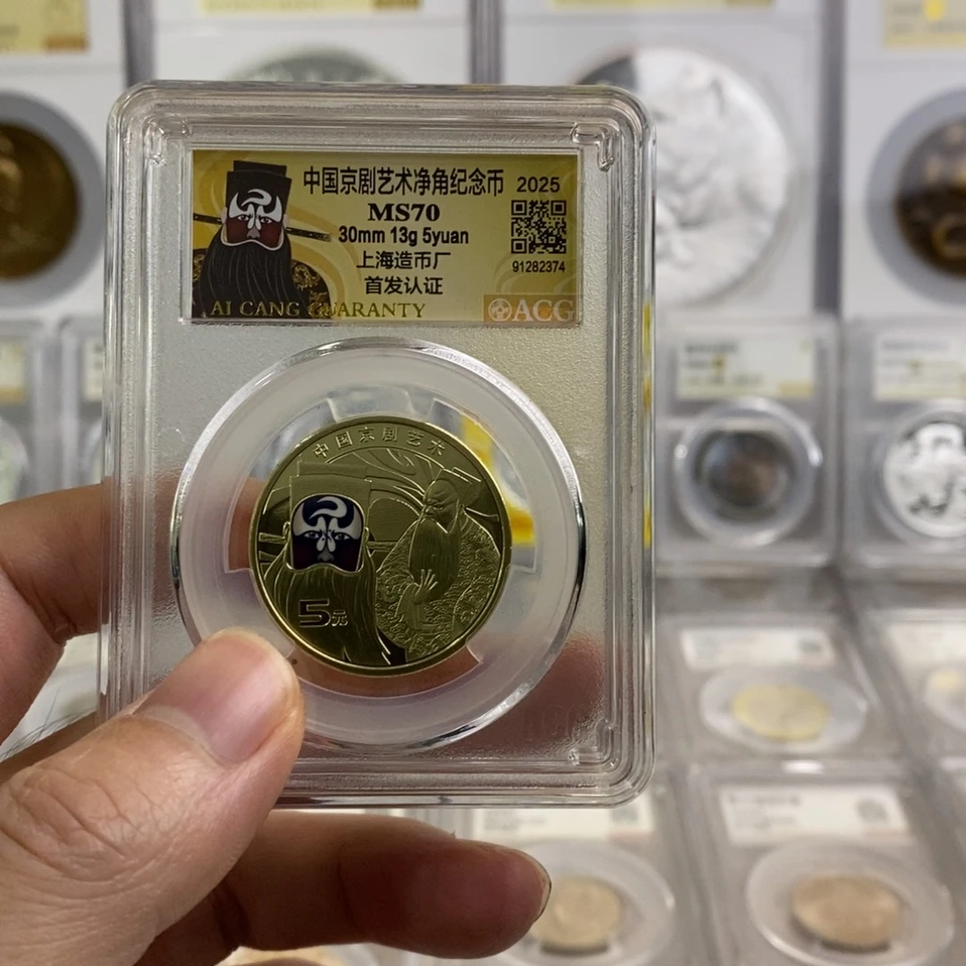 其他普通金属净角70分上海首发。。。