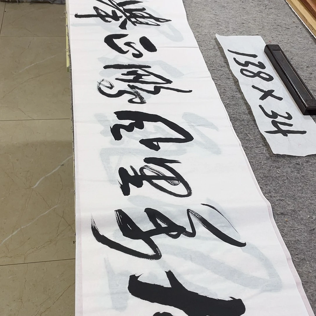 书法Lvqinzhenshufa