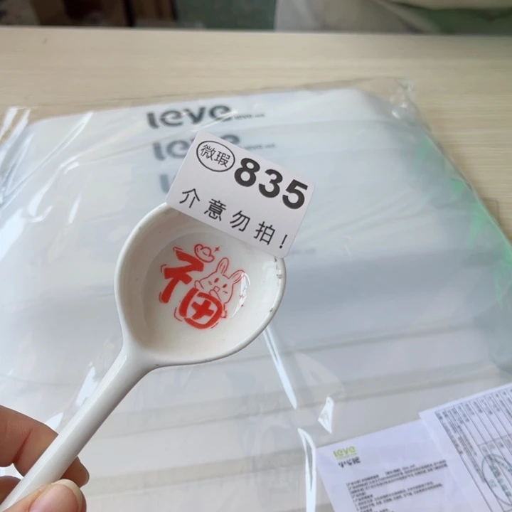 陶瓷摆件………………………