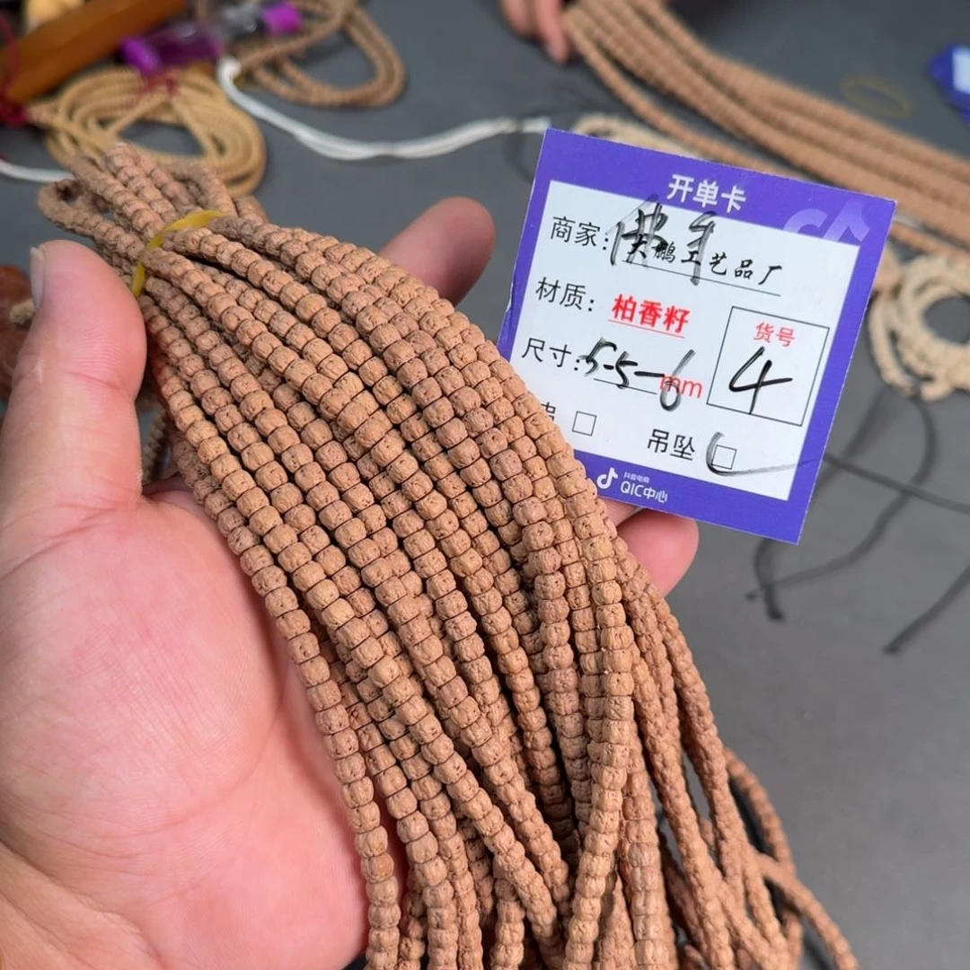 金刚菩提吊坠【4】藏式龙切佛手小金刚