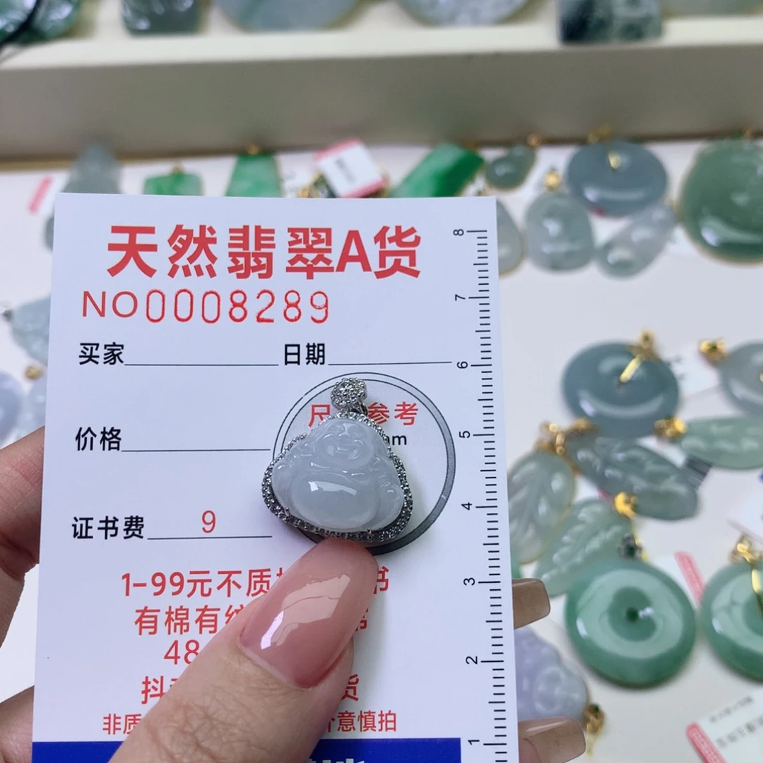 翡翠颈饰未镶嵌祝*