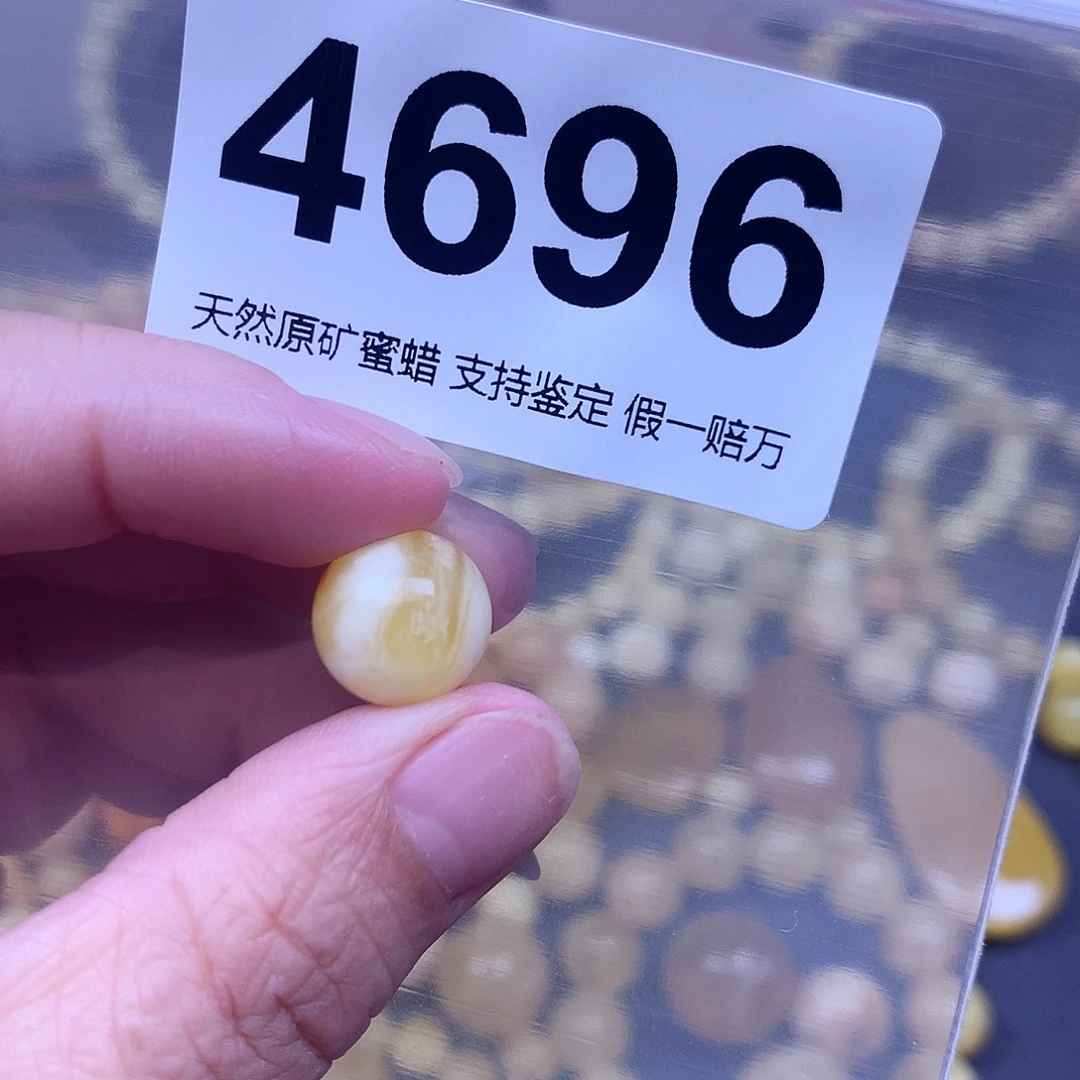 蜜蜡未镶嵌珠宝奇石12.5