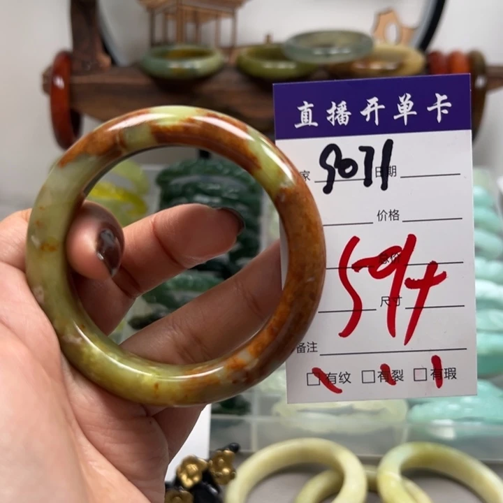 蛇纹石玉未镶嵌手镯