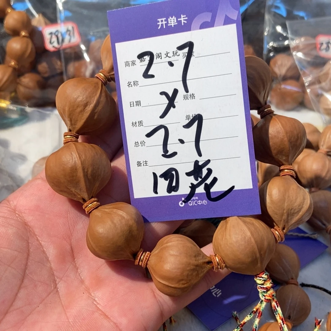 芜***哥吊坠橄榄核橄榄橄榄