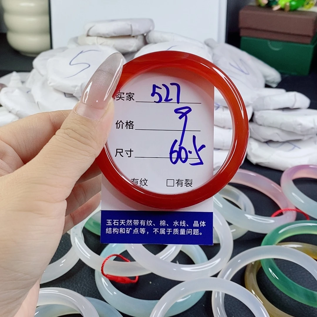 玛瑙/玉髓未镶嵌手镯