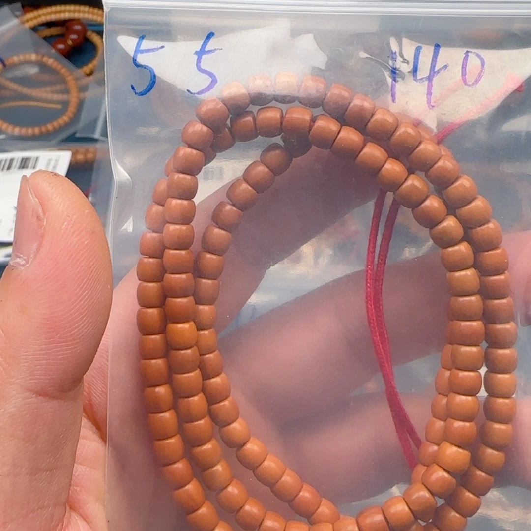 苍***子橄榄核手串老挝S+级核尖极限弧尺寸5.5