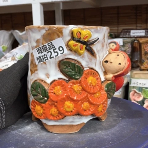 【闪购商品】      259