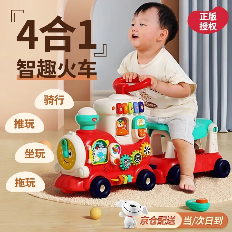 六一儿童节礼物小火车四合一宝宝周岁滑行学步车宝宝滑步平衡车