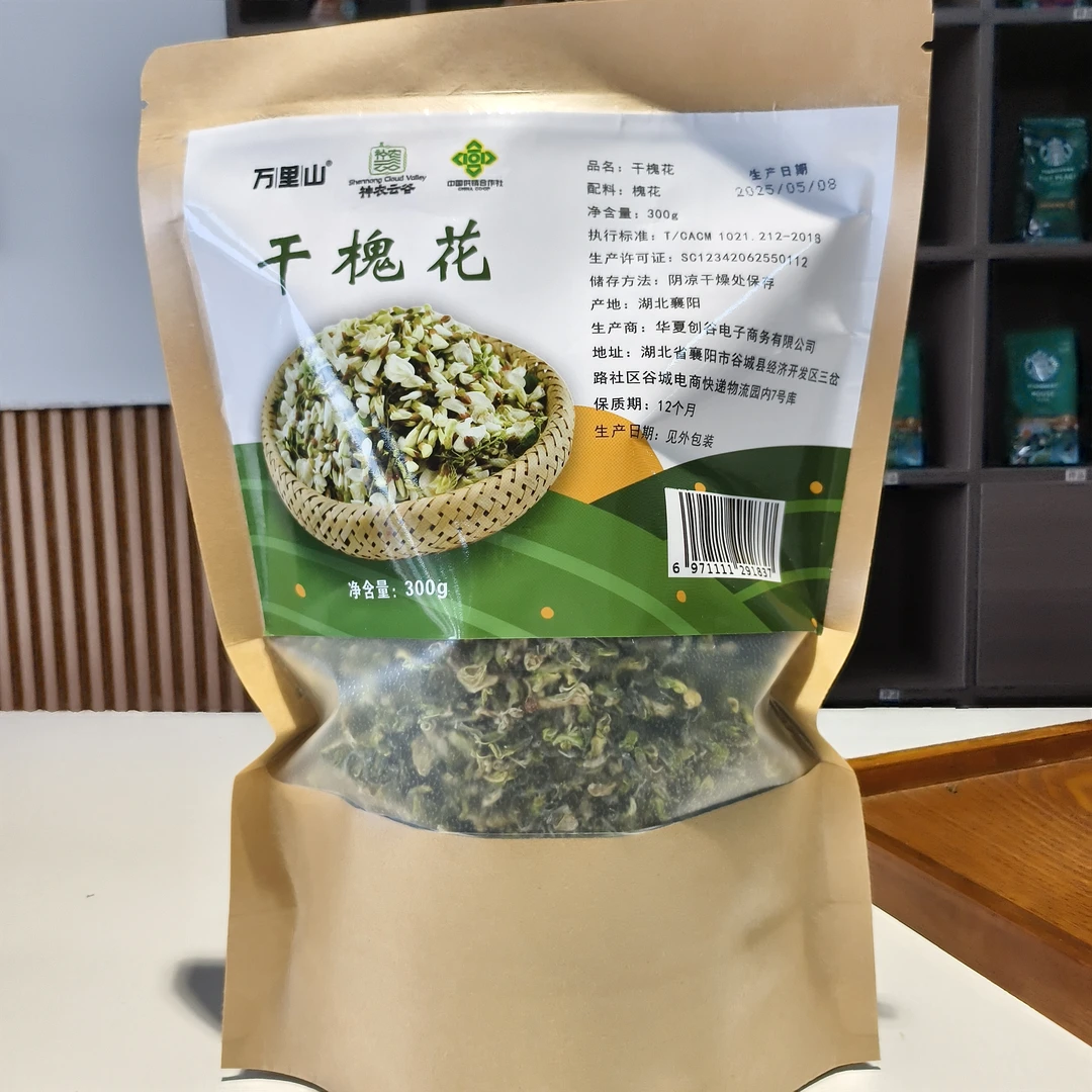 万里山神农云谷干槐花