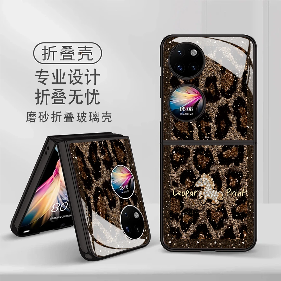 豹纹小马适用华为Pocket2保护壳华为Pocket2手机壳全包防摔玻璃壳