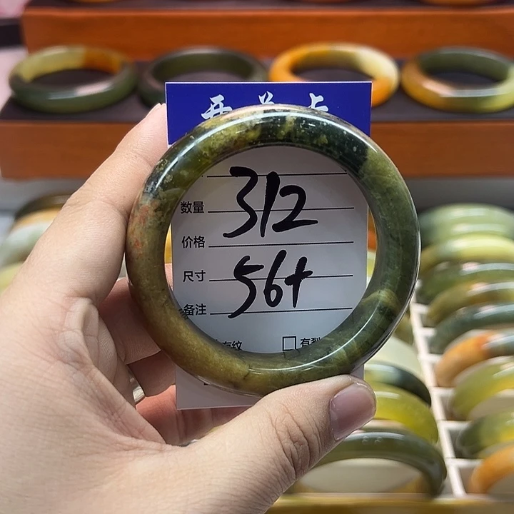 蛇纹石玉未镶嵌手镯