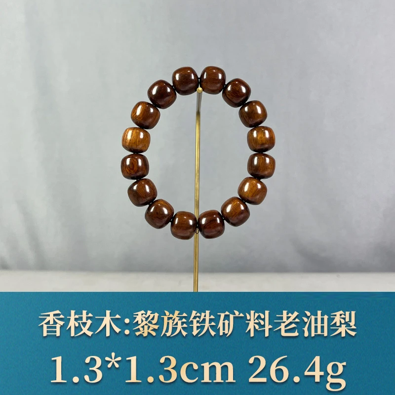 92492 黎族铁矿料老油梨 香枝木