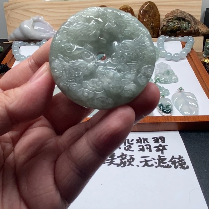 翡翠未镶嵌颈饰九龙牌 天然缅甸A货翡翠