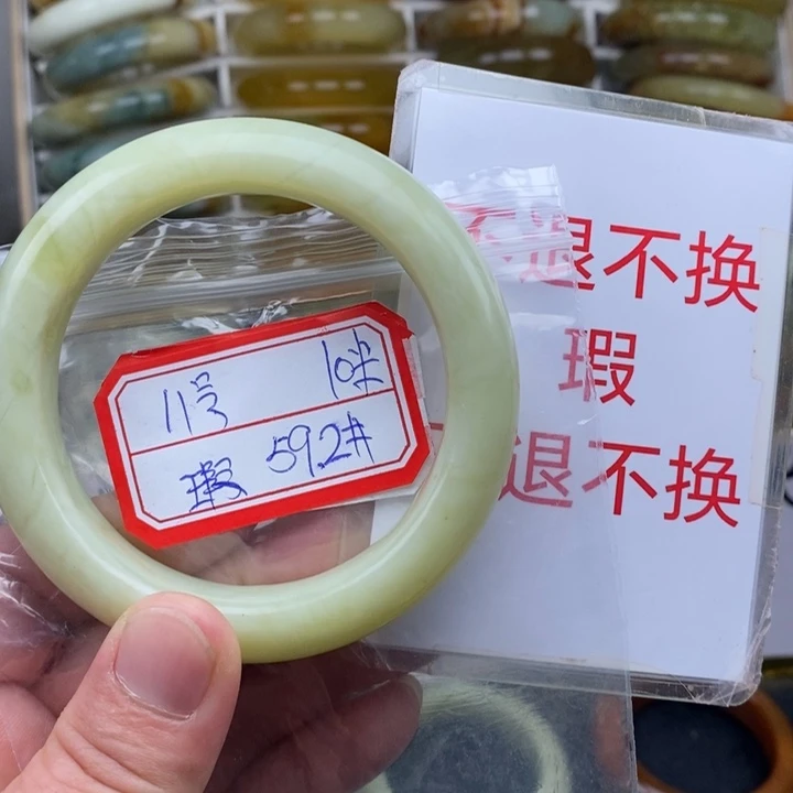 未镶嵌蛇纹石玉手绳春**然