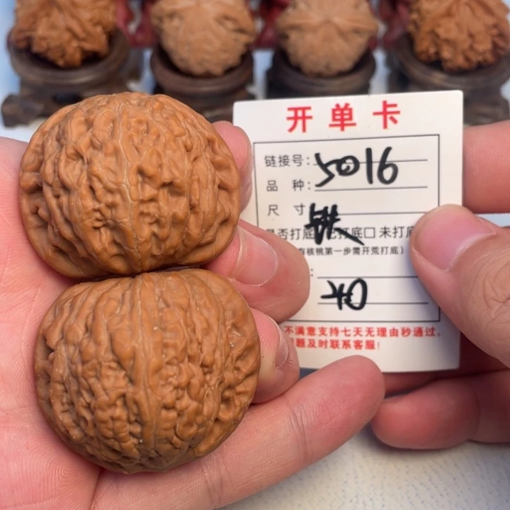 吊坠文玩核桃核桃