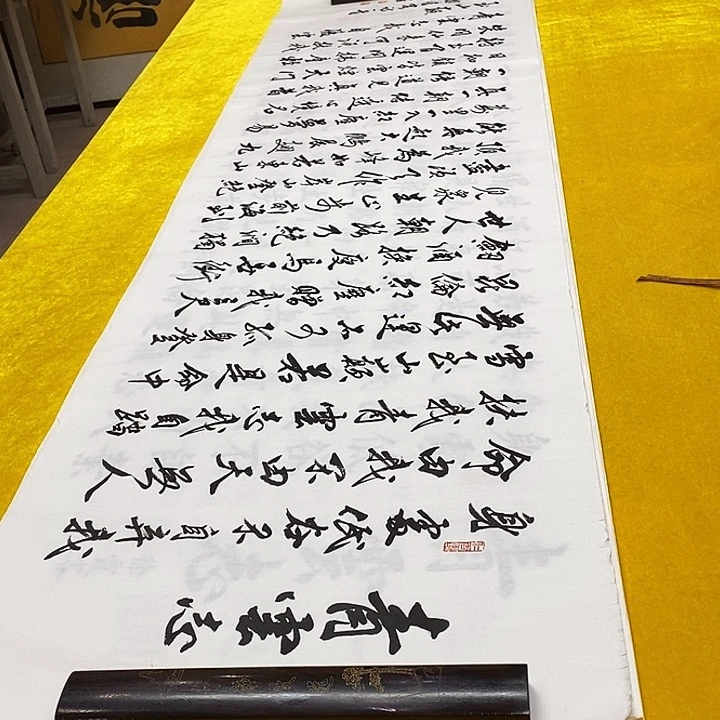 书法青云行书张六尺白