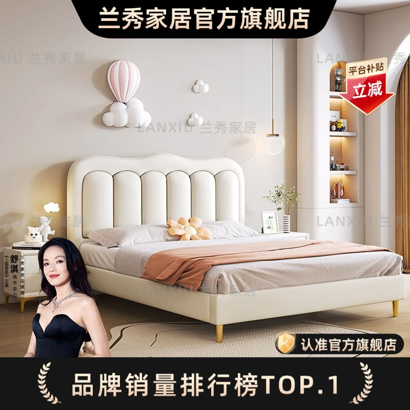 兰秀家居 实木带储物儿童床女孩公主床现代简约奶油云朵软包皮床