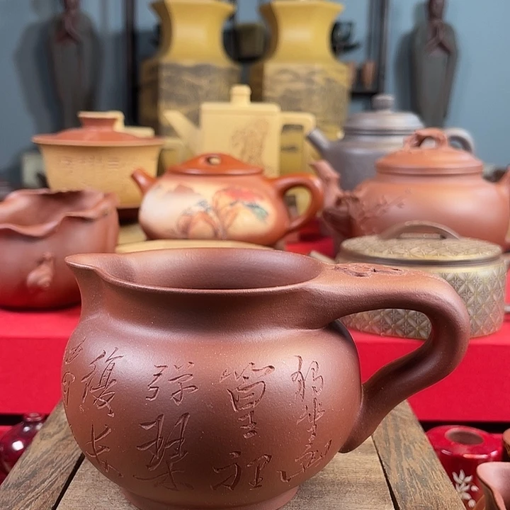 王***发紫砂茶杯刻字公道
