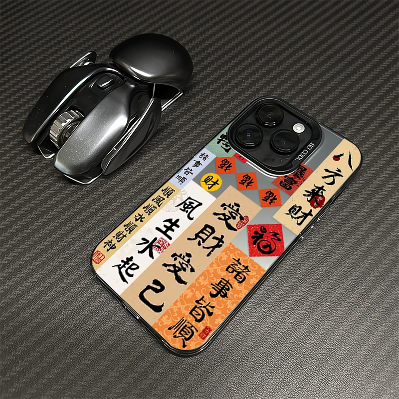 好运符适用iphone16pro手机壳15苹果14磨砂13pro max高级12防摔11