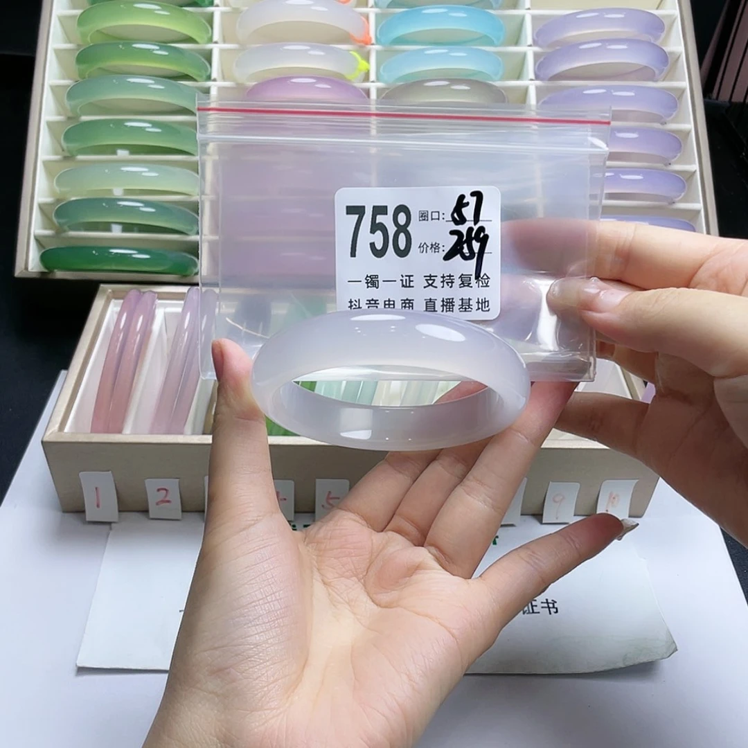 【闪购商品】玛瑙/玉髓手镯未镶嵌随***…