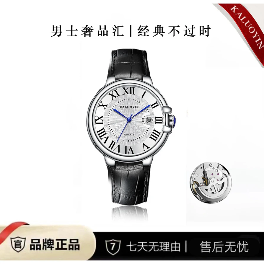 【云仓直发】1经典气球系列 高端透背陀飞轮男士腕表8003 H