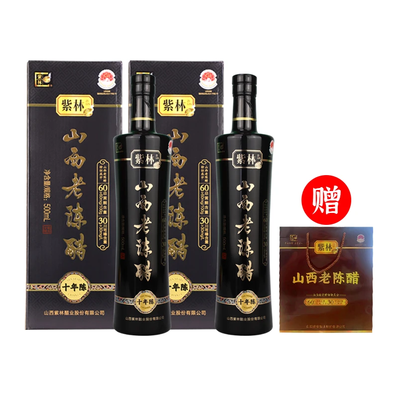 紫林十年山西老陈醋6.8度500ml×2瓶