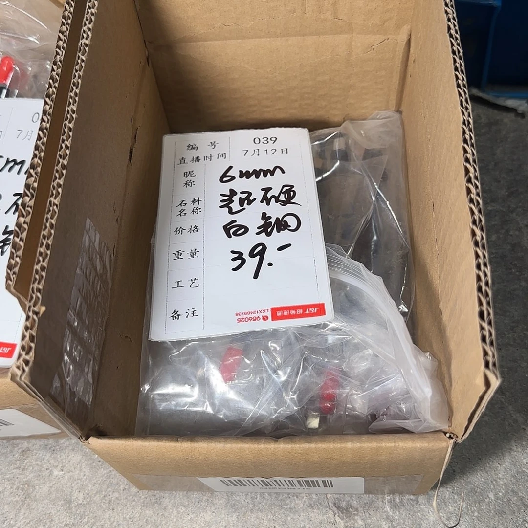 印石青田石感谢大家支持