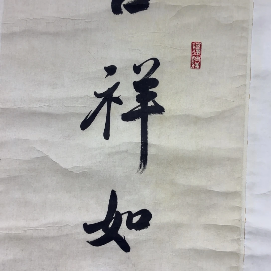 佛**耳一二三四五六七吧