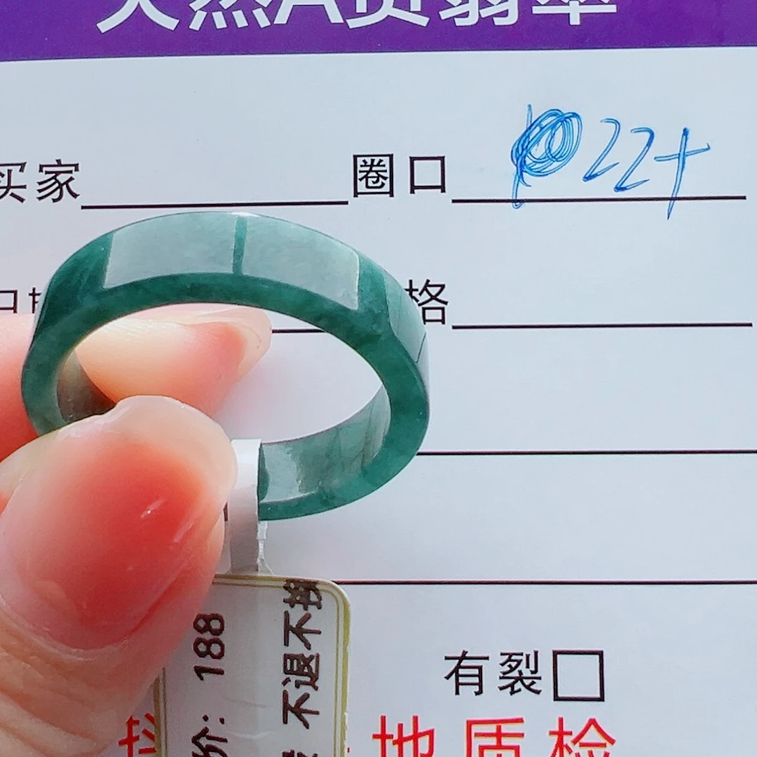 未镶嵌戒指翡翠大*。戒圈