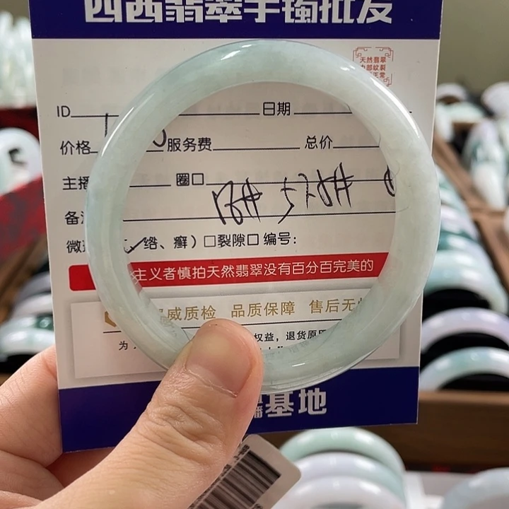 翡翠未镶嵌手镯889