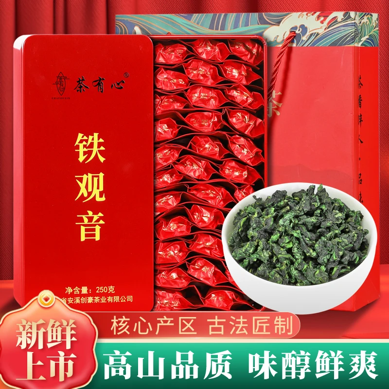 茶有心 正宗安溪铁观音茶叶独立包装小袋浓香型兰花香茶叶铁罐装
