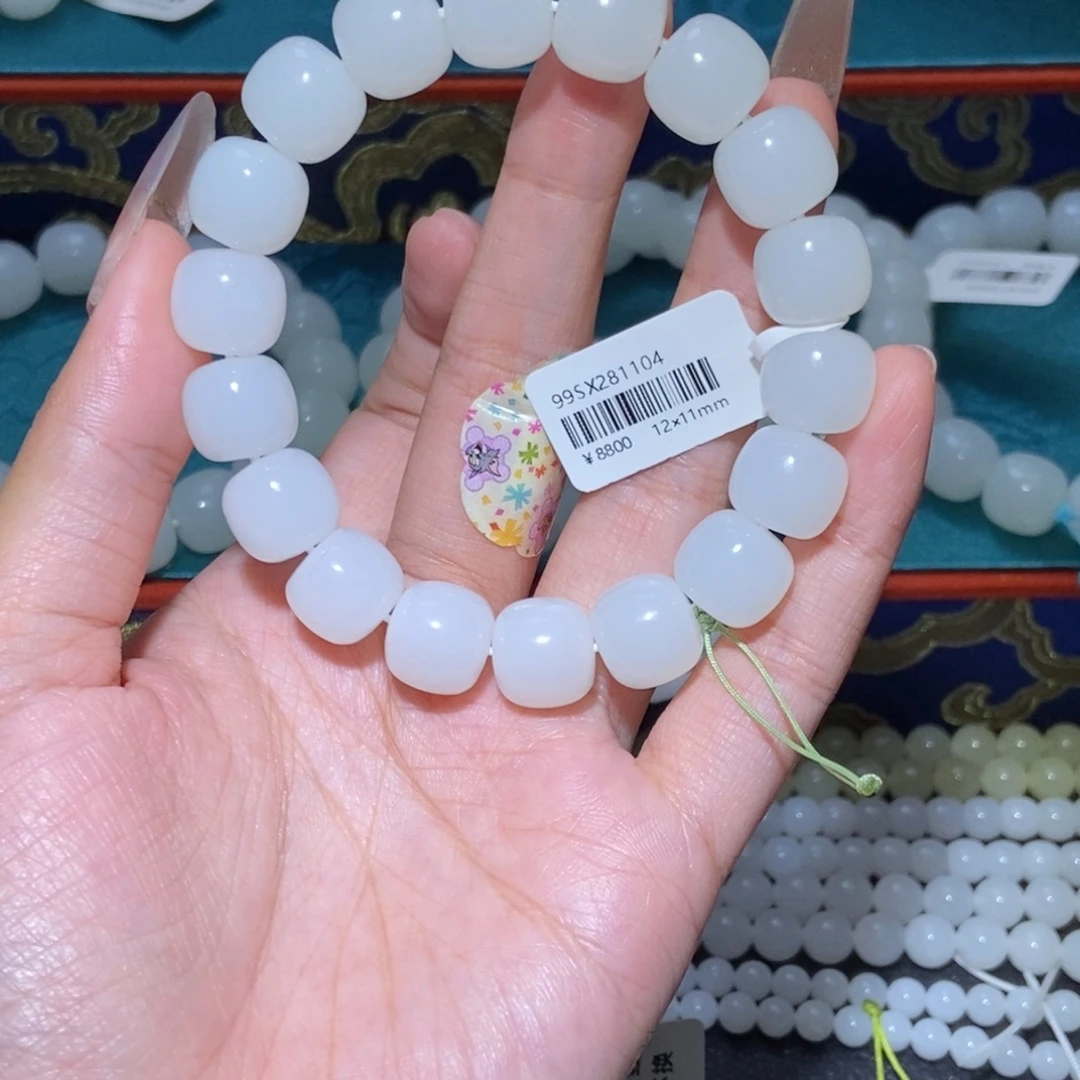 和田玉未镶嵌手串12老型